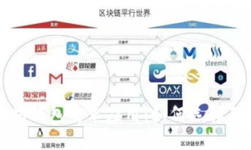 最佳以太坊钱包安卓应用：如何选择及使用指南