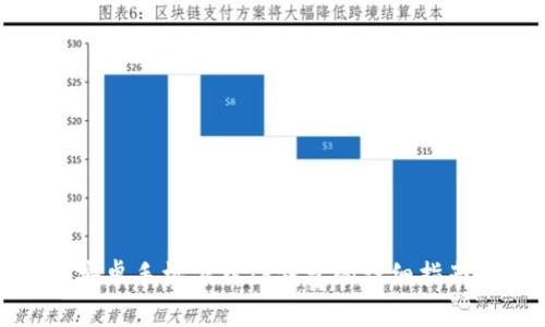 安卓手机下载TP钱包的详细指南