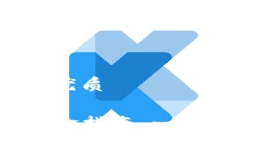 思考一个并且的优质

波场链TP钱包出金指南：一步步教你轻松提现