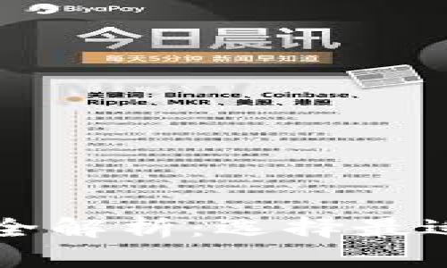 区块链钱包品牌全解析：选择最适合你的数字钱包