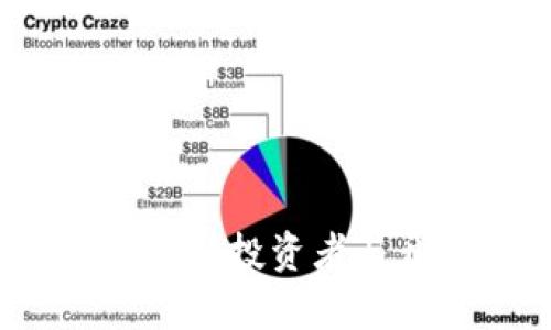 以太坊钱包源码对接指南：投资者与开发者必读的详细解析