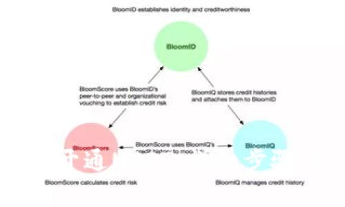 如何在TP钱包中开通USDT：详细步骤与常见问题解析