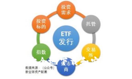 : 全面指南：如何安全地下载和安装虚拟币钱包应用