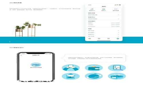 如何查找比特币纸钱包余额：完整指南与常见问题解答