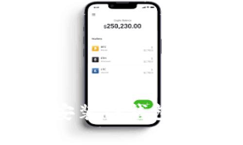 Oppo手机安装TP钱包的详细指南