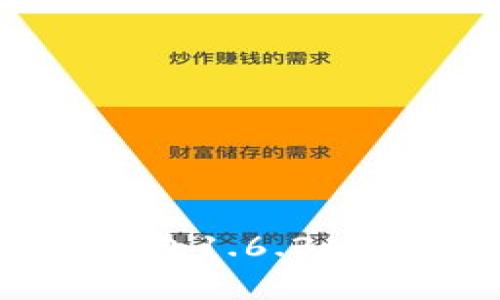 全面解析苹果版TP钱包1.6.3版本的功能与使用指南