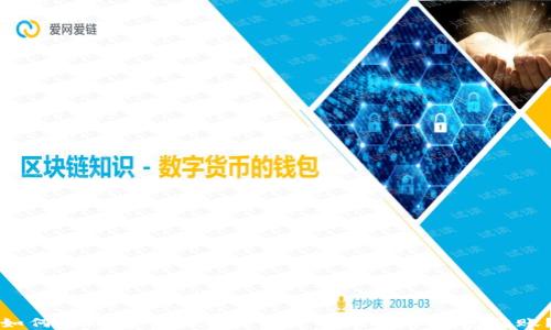 
如何高效安全地在美国进行比特币钱包转账？