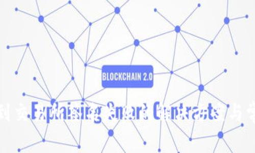 tp钱包提币到交易所签名失败的解决方案与常见问题解析