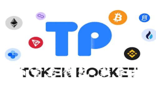 如何使用比特币官方钱包：新手指南与使用技巧