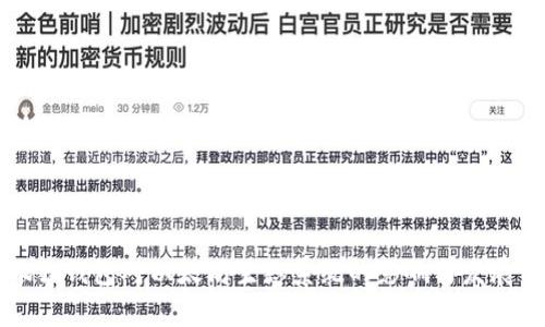 小狐狸钱包对以太坊生态系统的影响与发展分析