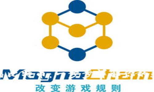 雷达钱包如何交易比特币：一步步详解你的数字货币投资之旅