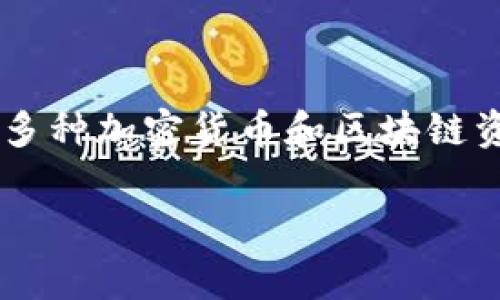 在讨论TP钱包或任何其他数字钱包中的“free”这个词时，我们通常是指与该服务相关的费用或交易。TP钱包是一个支持多种加密货币和区块链资产的钱包，用户使用它来存储、管理和交易他们的数字资产。以下是关于“free”在TP钱包中的几种可能含义的详细介绍。

### TP钱包中的“Free”是什么意思？全面解析！