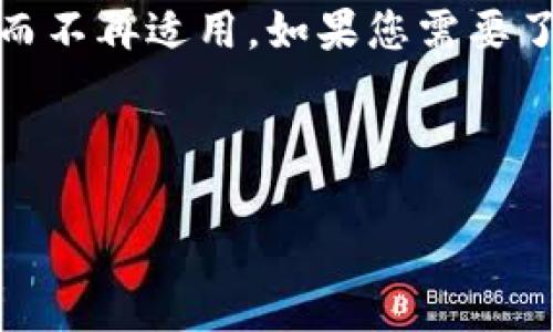 提示：请注意，关于加密货币和电子钱包的信息可能会随着时间变化而不再适用。如果您需要了解有关某个特定钱包或代币的信息，最好查看官方资料或相关社区。

以下是关于“TP钱包EOS地址是什么？”的和相关内容示例：

TP钱包中的EOS地址详解及使用指南