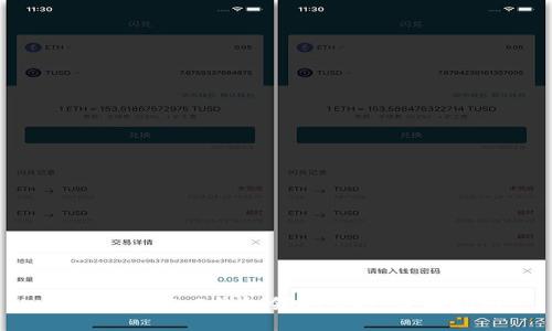 如何通过T P钱包领取空投：全面指南
