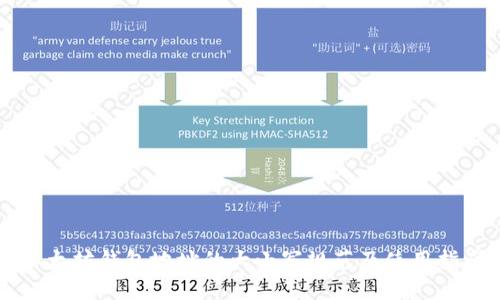 以太坊钱包地址的大小写规范及使用指南