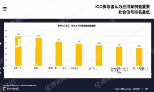 思考一个并且的

深入理解TP钱包中的滑点：定义、影响及管理策略