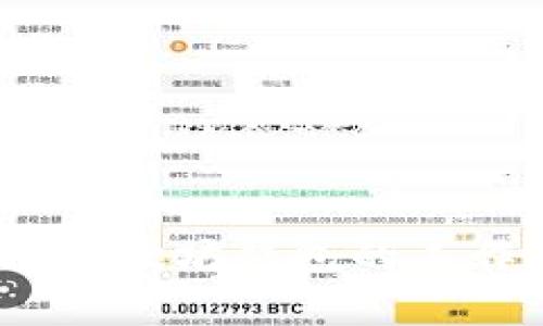 深入解析USDT以太坊钱包的工作原理及其应用