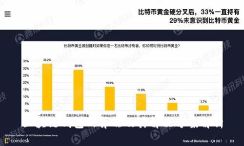 区块链钱包的弊端及其解决方案解析