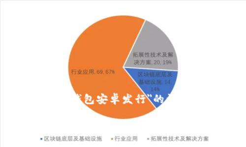 这里是关于