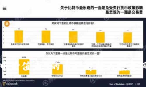 TP钱包中价值为0的币种解析与投资风险警示