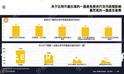 如何将TP上ETH的HT转到火币钱包：详细指南