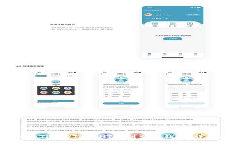 如何将TP上ETH的HT转到火币钱包：详细指南