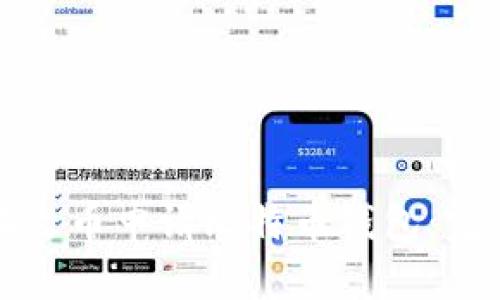如何在火币申请比特币钱包：完整指南