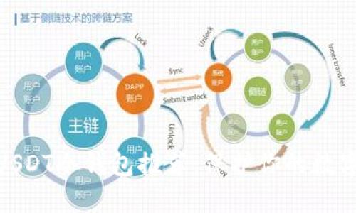 最靠谱的USDT冷钱包推荐：保护你的数字资产安全