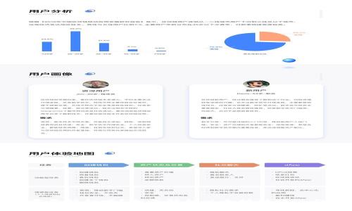 以太坊钱包转币需要解锁吗？全面解析以太坊转账过程及安全注意事项