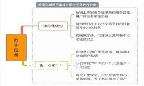 : TP钱包的两个版本解析：功能、特点与选择指南