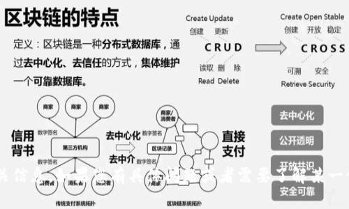 由于您提到的“TP钱包”和“官方记住”，我暂时在此上下文中无法提供相关信息。如果您有具体问题或者需要了解某一领域的知识，请提供更多的背景信息或具体问题，我将竭诚为您提供帮助。