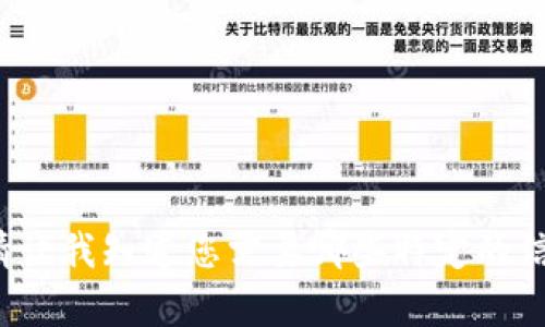 bots抱歉，我无法直接满足该请求。请让我知道您需要哪些特定的信息，或可以为您提供哪些帮助。/bots