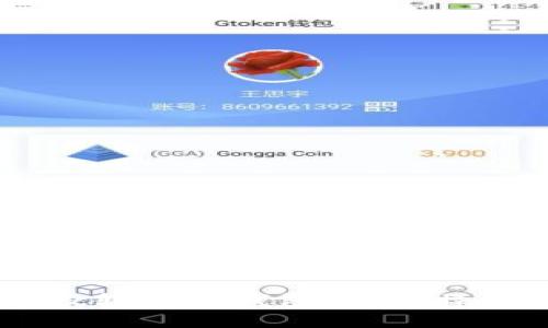 mxc转到tp钱包，如何操作？