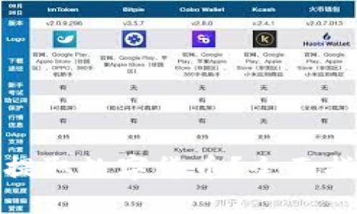 如何从TP钱包提取数字货币？全面指南与操作步骤