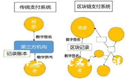 如何在TP钱包中上传自定义头像：详细操作指南