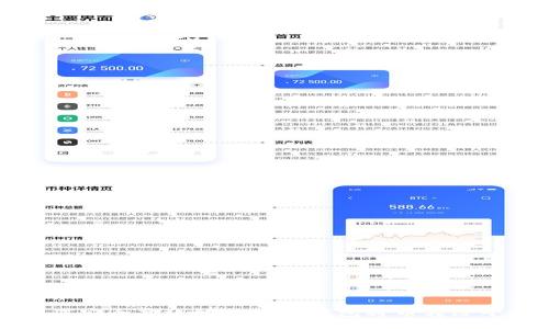 如何安全高效地使用TP钱包将币转给平台