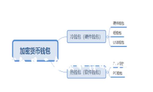 如何解决TP钱包显示金额不符的问题，避免资金损失
