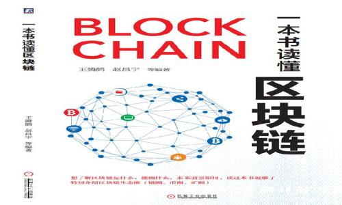 如何通过TP钱包将USDT转移到交易所：步骤详解与注意事项