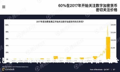 TP钱包官方下载App最新版本：您的数字资产安全利器