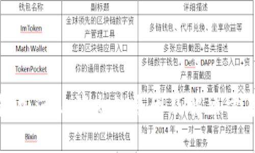 TP钱包加油站消失的原因及解决方案详解