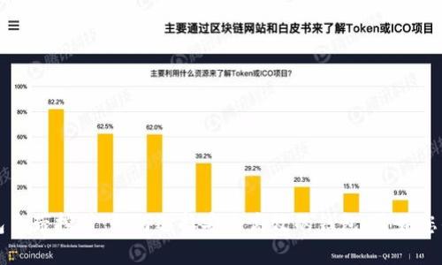 区块链钱包自带挖矿：如何选择安全高效的钱包，开始您的挖矿之旅
