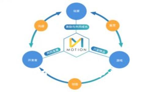 如何申请以太坊钱包：从零开始的完整指南