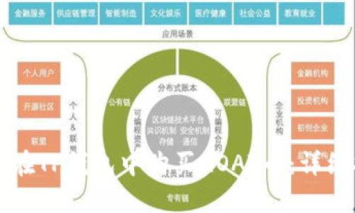如何在TP钱包中购买GOAT币：详细指南