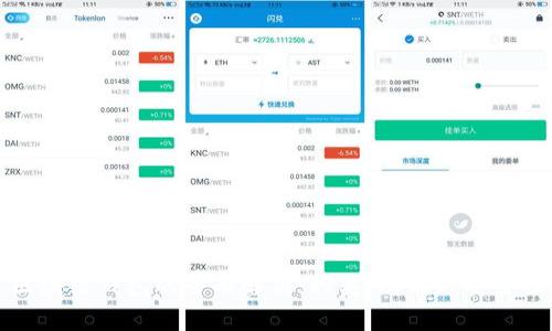 区块链钱包的全面解析：种类、功能与安全性
