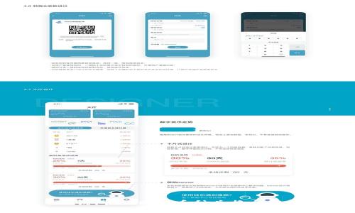 TP钱包：不同链币种兑换全解析