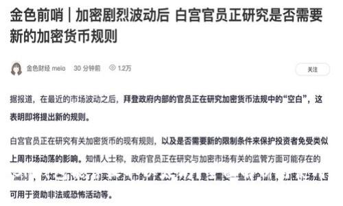 KCASH钱包能否收取以太坊？全面解析与使用指南