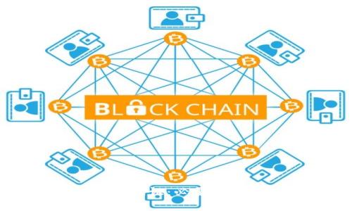 虚拟币钱包实名验证：必要性解析与未来展望