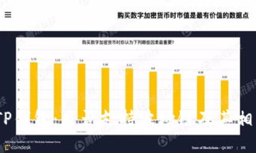 :探讨TP钱包：是否支持波场链及其相关功能