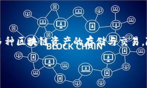 在谈论“在TP钱包发币是否违法”这个话题前，我们需要先了解几个概念和相关的法律背景。TP钱包是一种数字货币钱包，它支持多种区块链资产的存储与交易。随着区块链技术的发展，越来越多的用户开始利用这种技术发行自己的代币。那么，从法律的角度来看，这种行为是否构成违法呢？

在TP钱包发币违法吗？探讨数字货币发行的法律边界