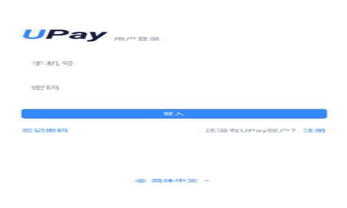 全面解析区块链浏览器与轻钱包的应用与价值